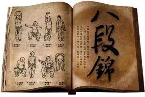 八段锦口令音乐