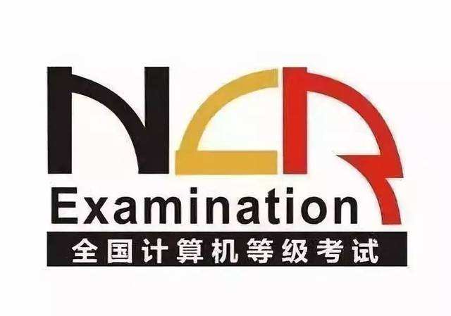 全国计算机等级考试二级MySQL练习软件
