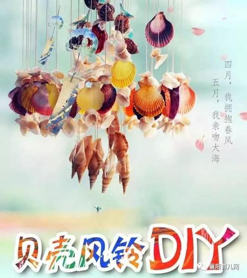 风铃铃声