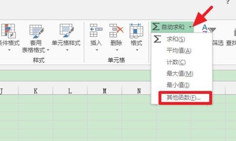 标准差计算工具