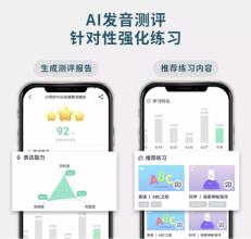 英语单词猎豹