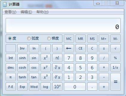 排列组合计算器