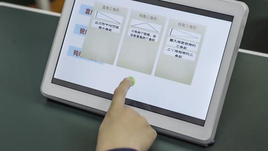 易课堂