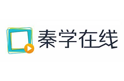 秦学在线