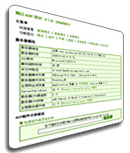 ASP阿江探针