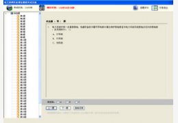 电工进网作业许可考试模拟系统(高压类)