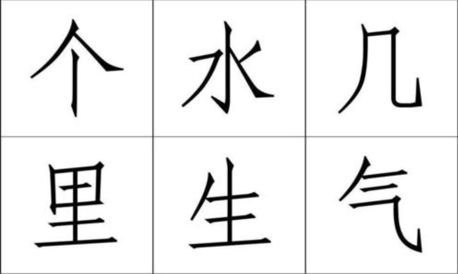 幼儿识字卡片简笔画软件
