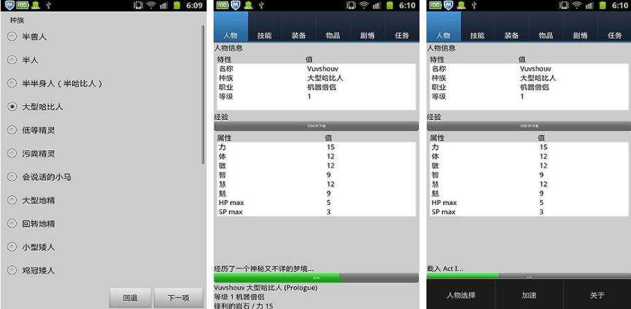 无尽的进度条