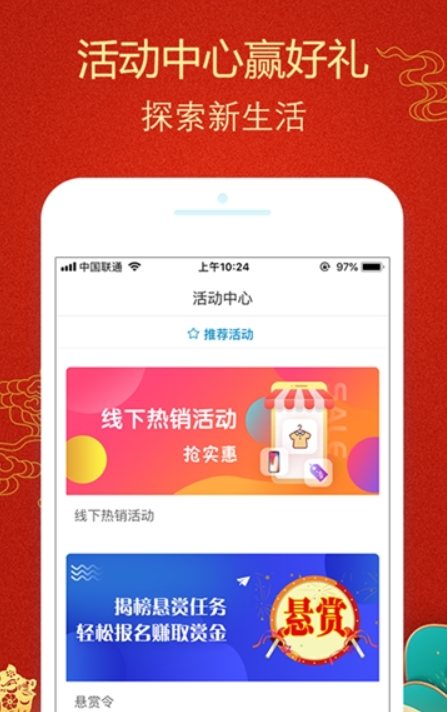 瑞乐