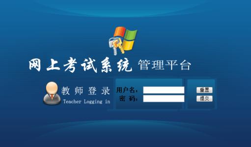 Pcheck论文重复检测