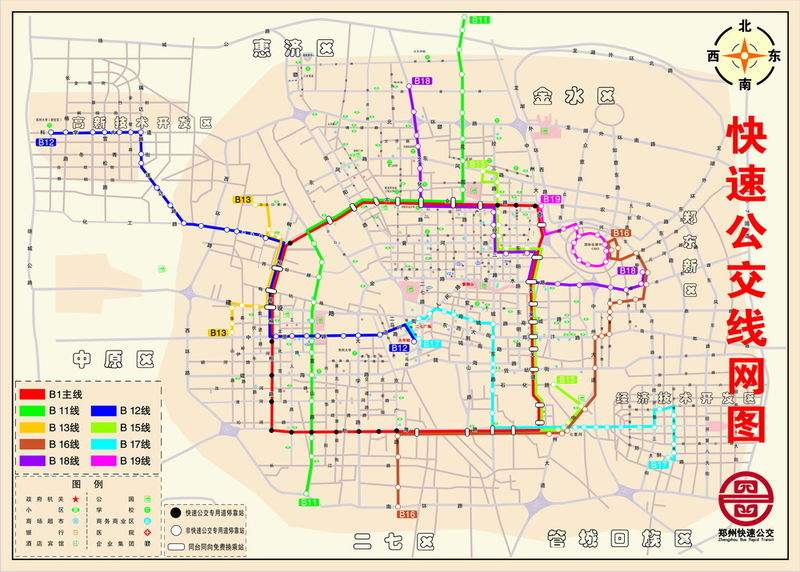 郑州公交路线查询系统php版