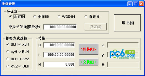 coord坐标转换软件