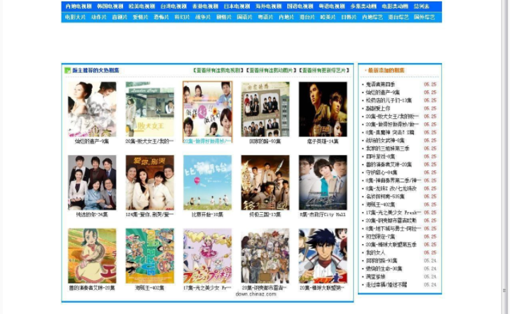 淡蓝色77Y8电影小偷程序