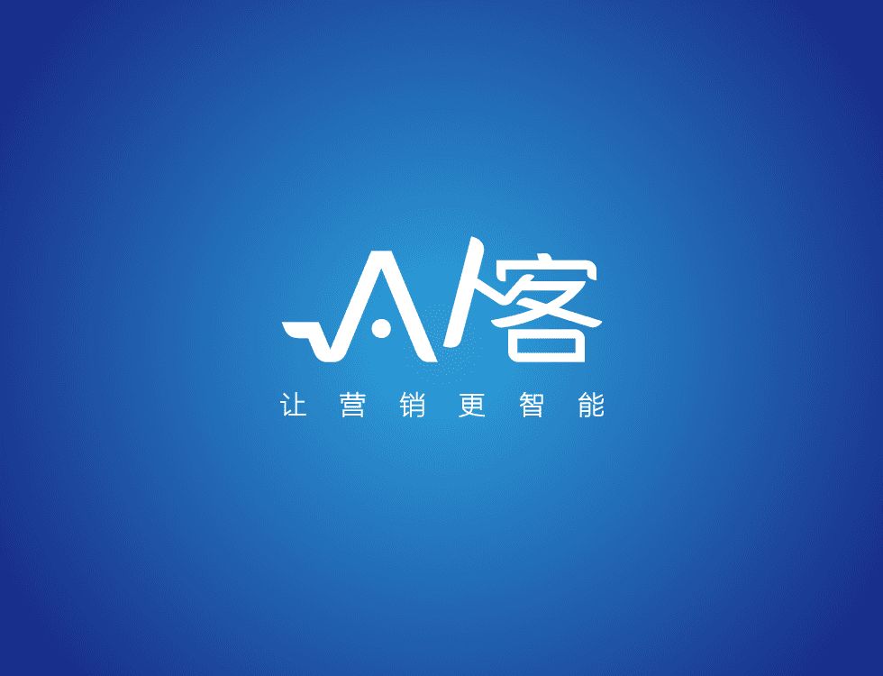 爱客网整站系统