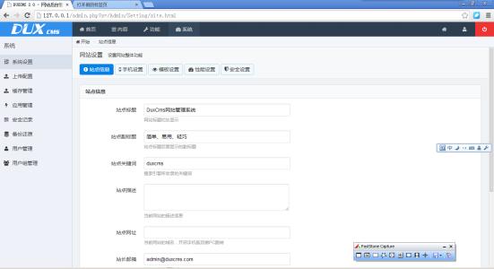 飞跃微信开通检测软件
