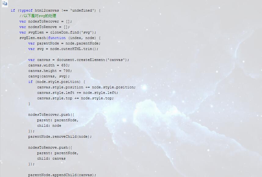 html2canvas.js