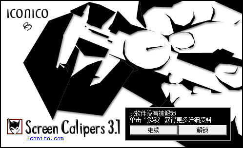 ScreenCalipers尺码助手