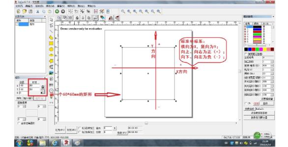 Ezcad软件