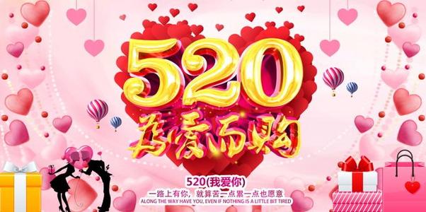 备战情人节十款表白网页源码合集