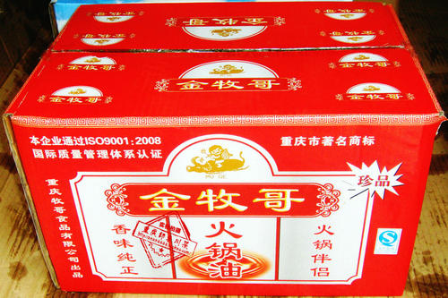 金牧饲料配方大师VF123