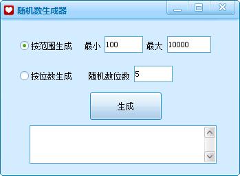 随机数字生成器