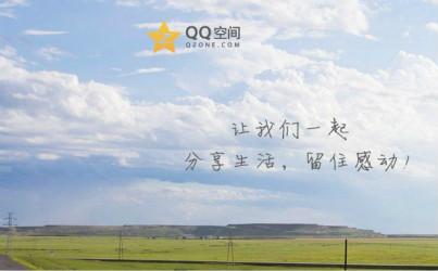 QQ空间相册封面拼图制作工具