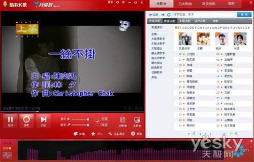 金麦在线ktv