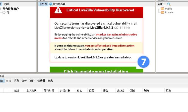LiveZilla