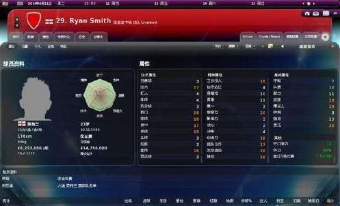 足球经理2012核武