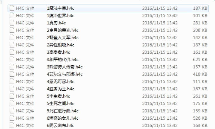 英雄无敌4战役地图包