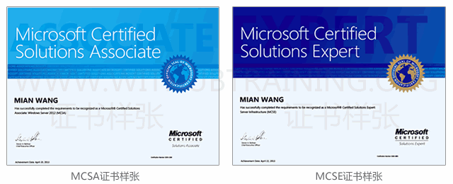 MCSEWindows2000Server英文原版