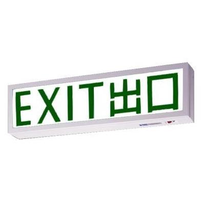 ActiveExit