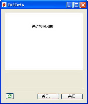 EOSInfo