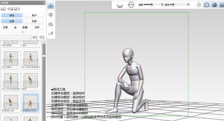 POSESTUDIO