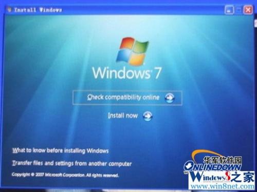 Windows7升级顾问(Windows7UpgradeAdvisor)