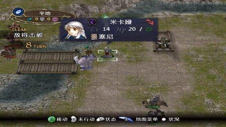 火焰纹章:晓之女神