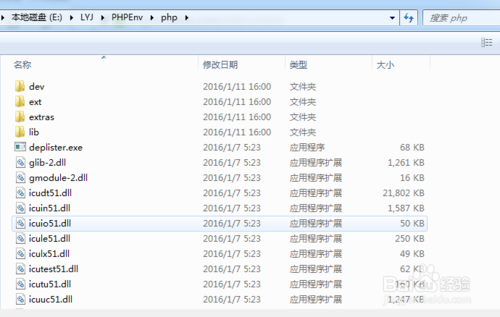 在线解压压缩PHP脚本
