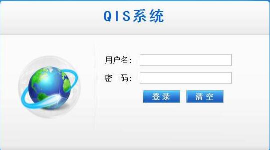品冠质量管理软件QIS