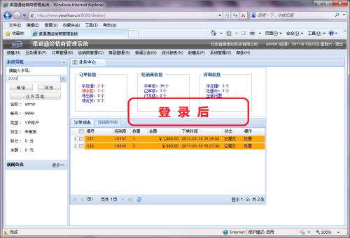 IMGCMS图片管理系统