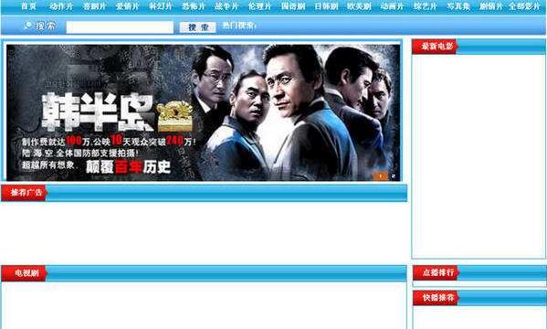 兔子电影网maxcms整站源码