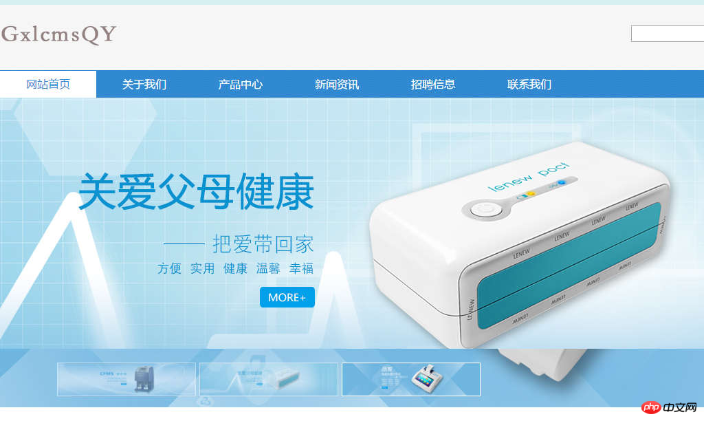 Gxl网视频源码