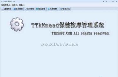 TTkKnead保健按摩管理系统
