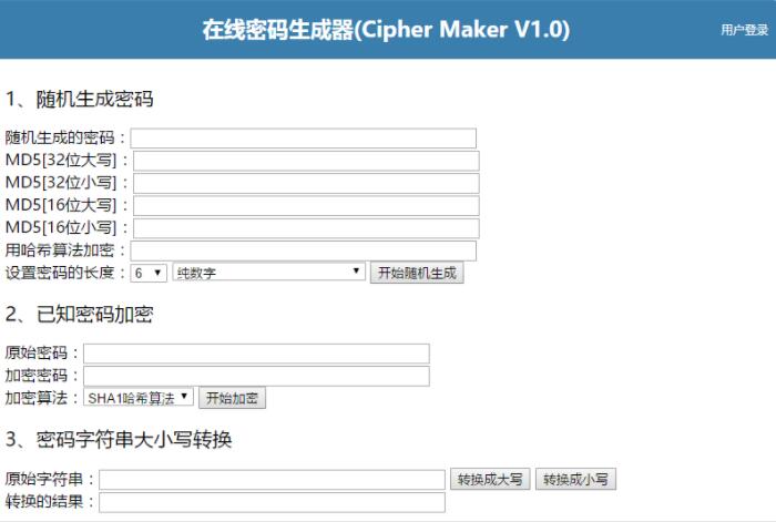 CipherMaker在线密码生成器源码版