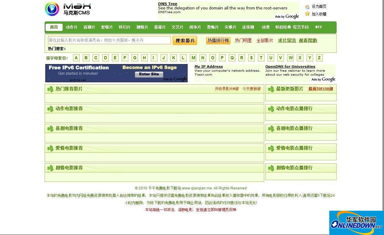 千千电影网原码