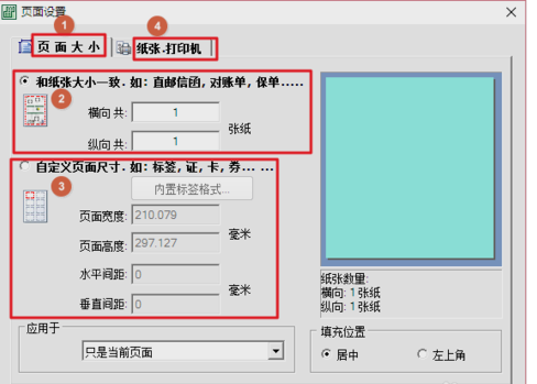 带LOGO图标的二维码生成