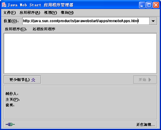 Java2SDK