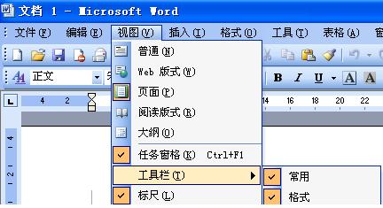 Word2003toPDF