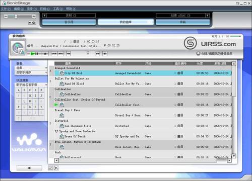SonicStage音乐管理软件