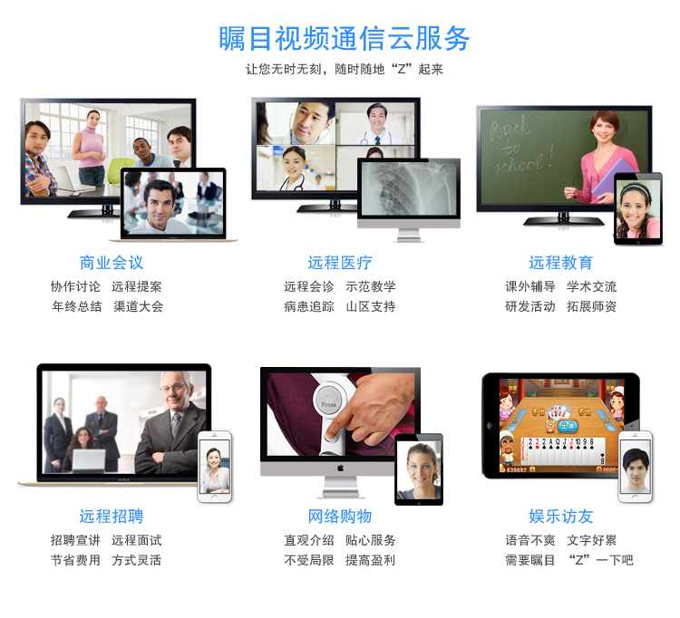 OMEETING视频会议软件(服务器端)