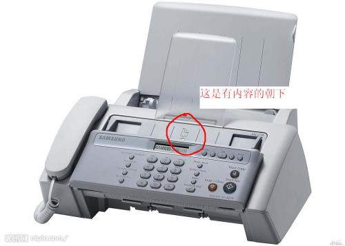 传真通